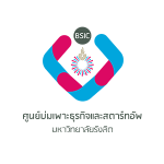 ศูนย์บ่มเพาะธุรกิจและ Start Up มหาวิทยาลัยรังสิต