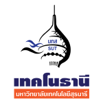 เทคโนธานี มหาวิทยาลัยเทคโนโลยีสุรนารี